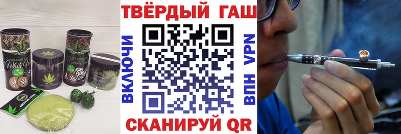 Cannafood марихуана блэк спрут зеркало Городище