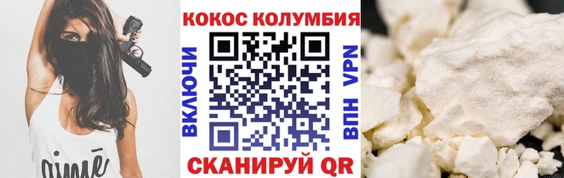 что такое   блэк спрут зеркало  Cocaine Эквадор  Городище 