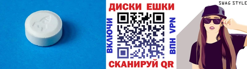 ЭКСТАЗИ XTC Городище