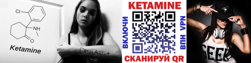 КЕТАМИН ketamine  гидра ссылки  Городище  как найти наркотики 