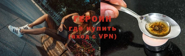 МДМА Гусь-Хрустальный
