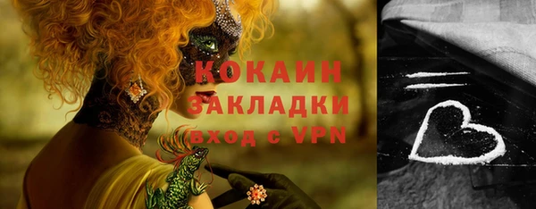 наркотики Балахна