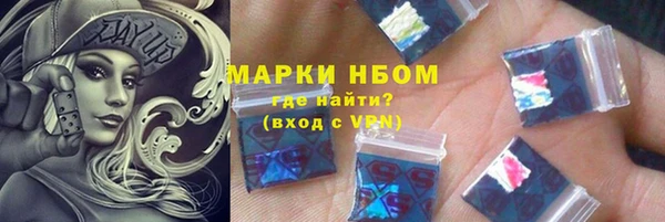 наркотики Балахна
