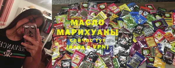 наркотики Балахна