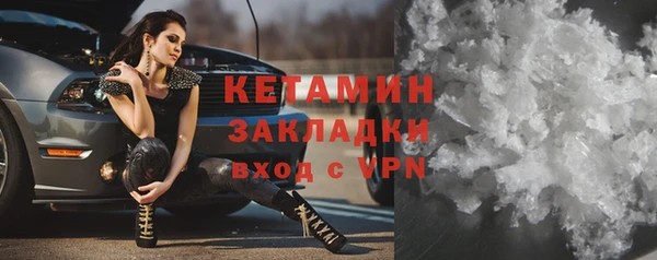 наркотики Балахна