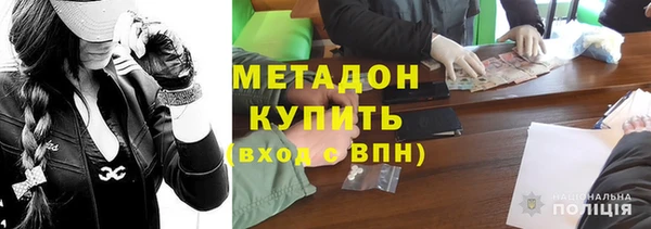 наркотики Балахна