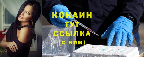 скорость Армянск