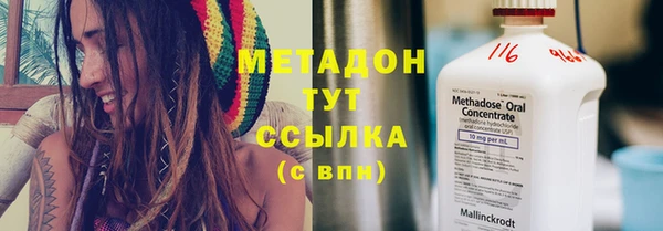 наркотики Балахна