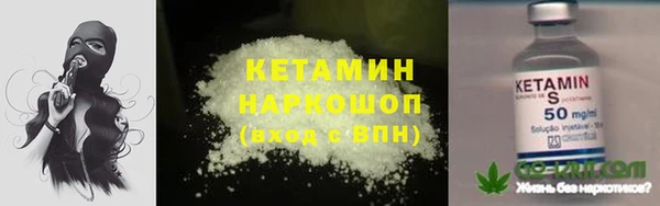наркотики Балахна