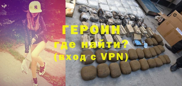 наркотики Балахна