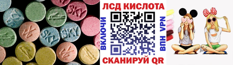 LSD-25 экстази ecstasy  Городище 