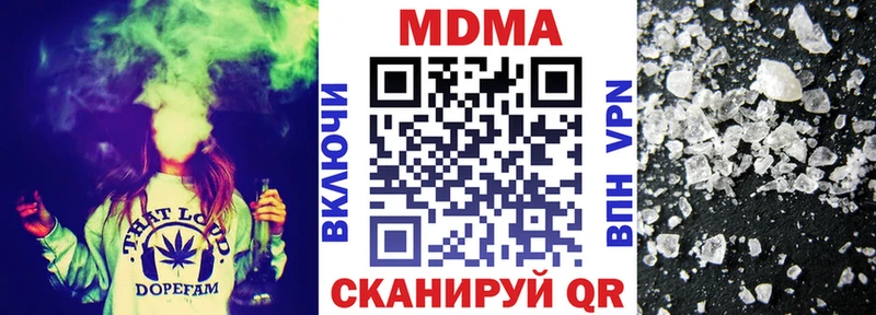МДМА Molly Городище