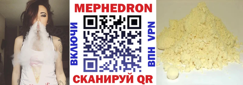 Меф кристаллы  дарк нет телеграм  Городище 
