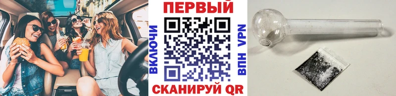 нарко площадка как зайти  как найти наркотики  Городище  Первитин Декстрометамфетамин 99.9% 