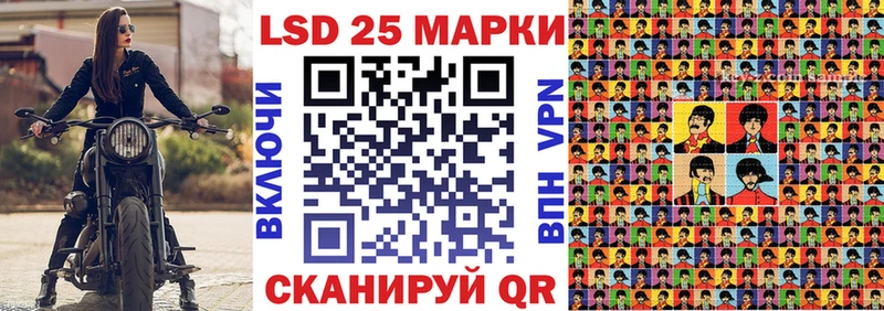 Марки 25I-NBOMe 1,8мг  Городище 