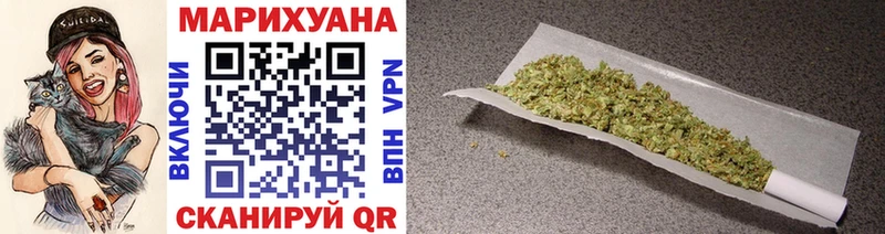Шишки марихуана Ganja  цены наркотик  Городище 